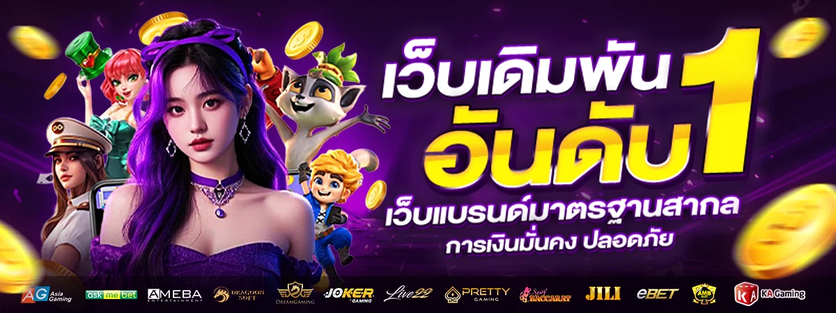 โปรโมชั่น benz98