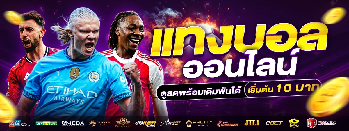 BENZ98 สล็อตออนไลน์ รวมค่ายเกม PG JILI Pragmatic