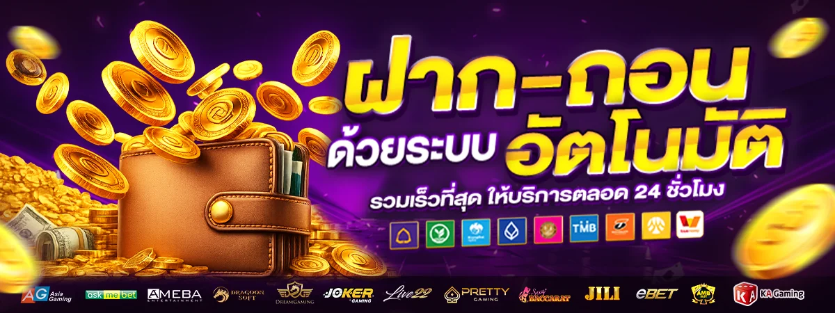 BENZ98 เว็บตรงครบวงจร สล็อต คาสิโนสด บาคาร่า